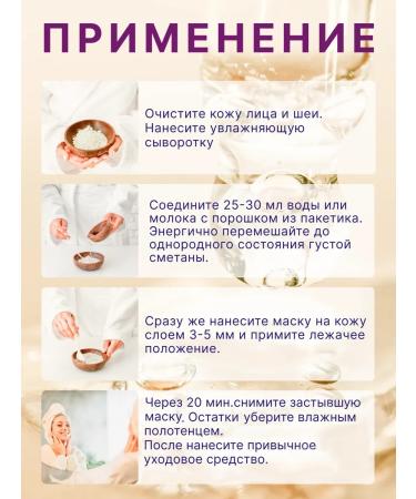 KANGFEI Alginate Mask cosmetic for the face with collagen - Buy Online on GoSupps.com