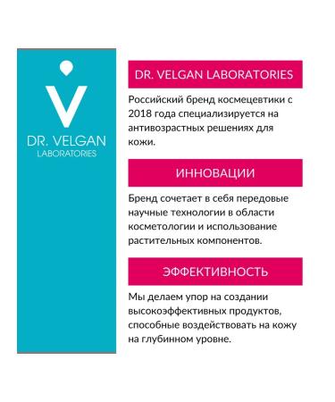 DR VELGAN Wederal Herald from hair loss 1pc 20 ml - Buy Online on GoSupps.com