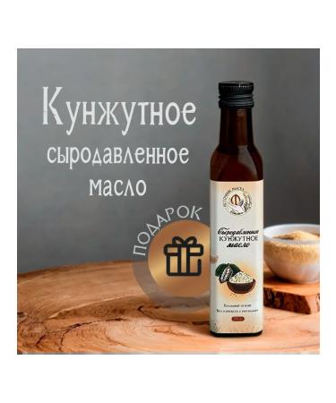 Source of oils Snum of cold squeezing damp 250 ml