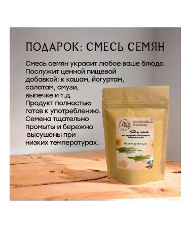 Source of oils Snum of cold squeezing damp 250 ml - Buy Online on GoSupps.com