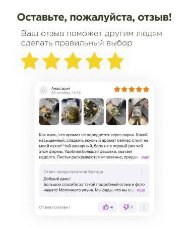 MosChaiTorg Tea black scattered strawberries with cream 100 g - Buy Online on GoSupps.com