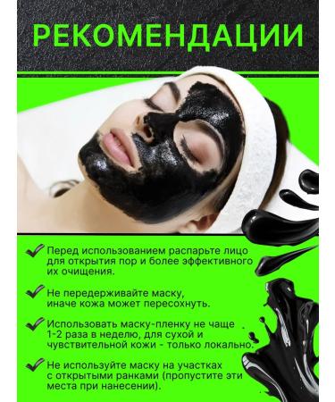 KANGFEI Face mask from black dots film - Buy Online on GoSupps.com