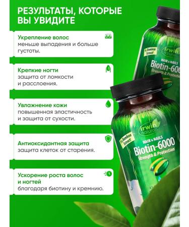 Irwin Naturals BIOTIN 6000 g 60 soft capsules - Buy Online on GoSupps.com
