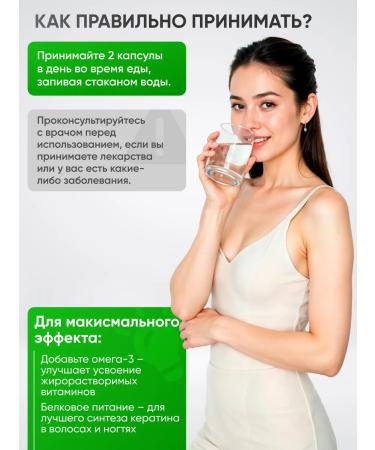 Irwin Naturals BIOTIN 6000 g 60 soft capsules - Buy Online on GoSupps.com