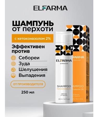 ELFARMA Catoconazole shampoo with 2% 250 ml