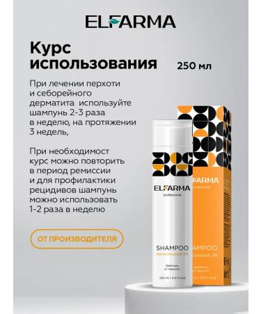 ELFARMA Catoconazole shampoo with 2% 250 ml - Buy Online on GoSupps.com