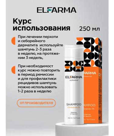 ELFARMA Shampoo from dandruff with climonon 2% 250 ml - Buy Online on GoSupps.com