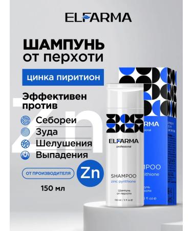 ELFARMA Shampoo from dandruff with zinc pyrithion 150 ml