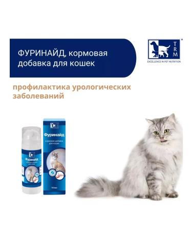 TRm Feed additive Furinade 150 ml - Buy Online on GoSupps.com