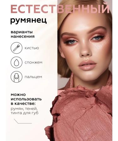 KIKI Creamy blush for the face Stick 3 in 1 stick - Buy Online on GoSupps.com