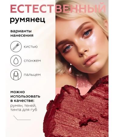 KIKI Creamy blush in the face for 3B1 stick - Buy Online on GoSupps.com