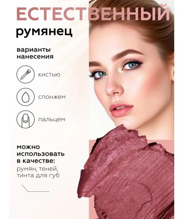 KIKI Face blush cream stick 3 in 1 stick - Buy Online on GoSupps.com