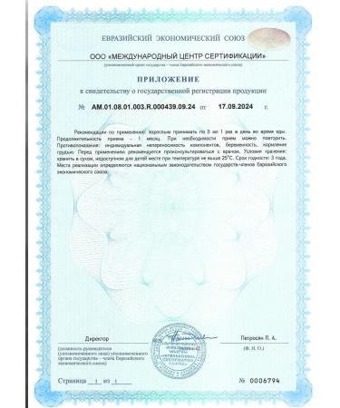 Biotell Vitamins for children kid's multivitamins for immunity - Buy Online on GoSupps.com