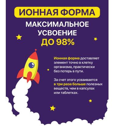 Biotell Vitamins for children kid's multivitamins for immunity - Buy Online on GoSupps.com