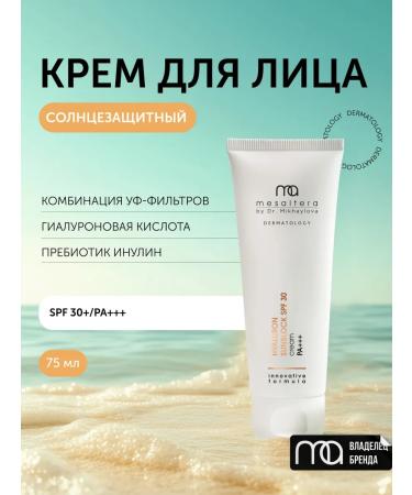 Mesaltera Hyaluron Sunblock SPF 30+ moisturizer sunscreen