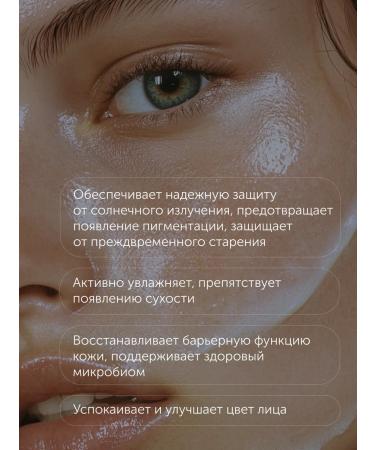 Mesaltera Hyaluron Sunblock SPF 30+ moisturizer sunscreen - Buy Online on GoSupps.com