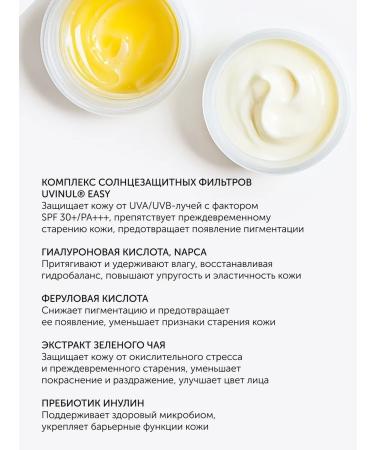 Mesaltera Hyaluron Sunblock SPF 30+ moisturizer sunscreen - Buy Online on GoSupps.com
