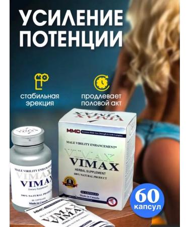 Millionaire VIMAX drug for potency exciting