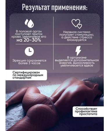 Millionaire VIMAX drug for potency exciting - Buy Online on GoSupps.com