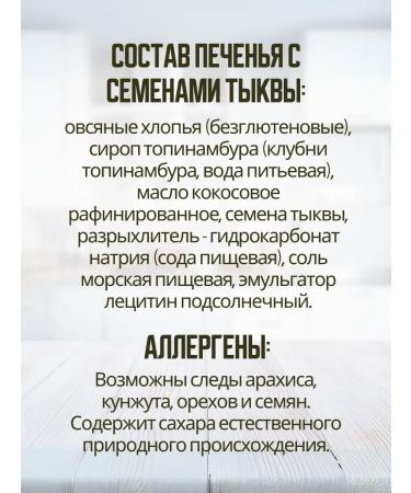 NutVill Assorted oatmeal without gluten and sugar 6 pcs - Buy Online on GoSupps.com