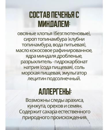 NutVill Assorted oatmeal without gluten and sugar 6 pcs - Buy Online on GoSupps.com