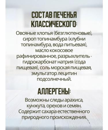 NutVill Assorted oatmeal without gluten and sugar 6 pcs - Buy Online on GoSupps.com