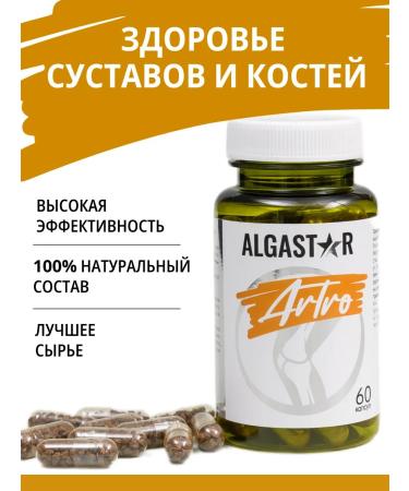 ALGASTAR Artro algenic Health of bones and joints