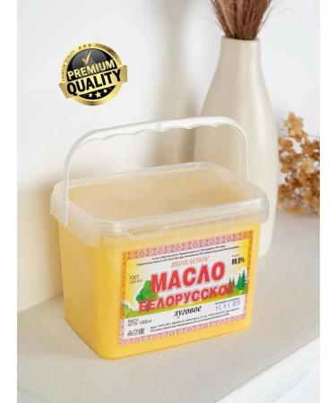 Delicious Belarusian oil oil - Buy Online on GoSupps.com