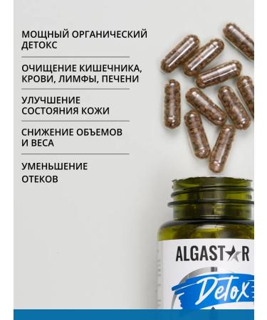 ALGENIC Therapy&Beauty Algastar Detox Algenic intestinal cleansing lymph blood - Buy Online on GoSupps.com