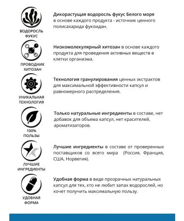 ALGENIC Therapy&Beauty Algastar Detox Algenic intestinal cleansing lymph blood - Buy Online on GoSupps.com