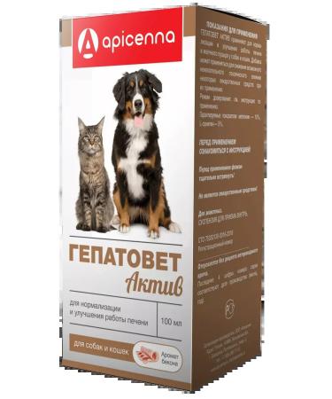 Apicenna Hepatovet asset for dogs and cats 100 ml - Buy Online on GoSupps.com