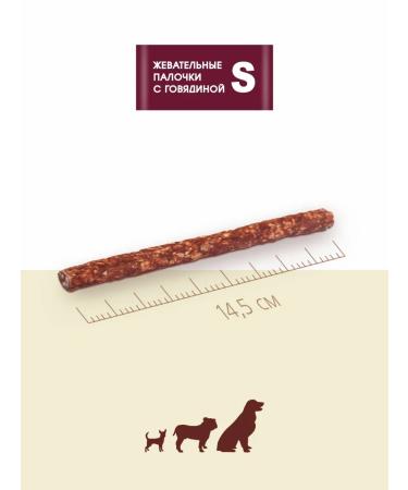 Titbit Dog treating chewing sticks with beef S 25 pcs - Buy Online on GoSupps.com