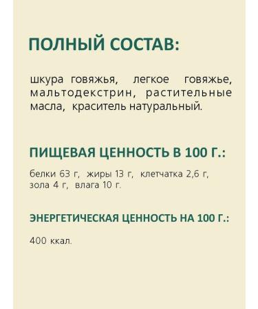 Titbit Dog treating chewing sticks with beef S 25 pcs - Buy Online on GoSupps.com