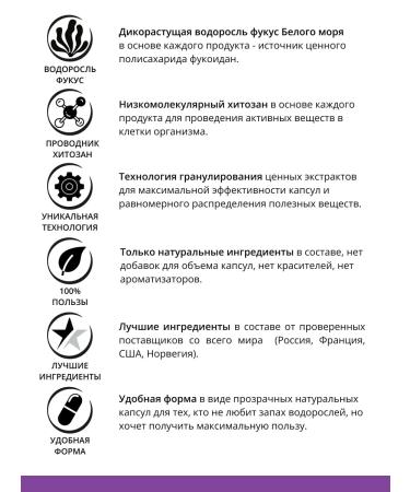 ALGENIC Therapy&Beauty Algastar neuro brain activity - Buy Online on GoSupps.com