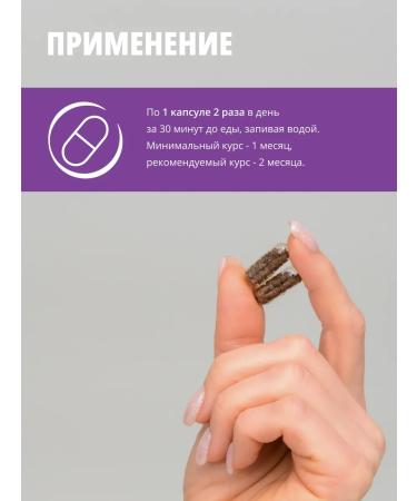 ALGENIC Therapy&Beauty Algastar neuro brain activity - Buy Online on GoSupps.com