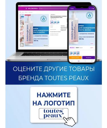 toutes peaux A set of moisturizing scrubs for the face and lips - Buy Online on GoSupps.com