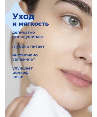 toutes peaux Moisturizing lip scrub - Buy Online on GoSupps.com