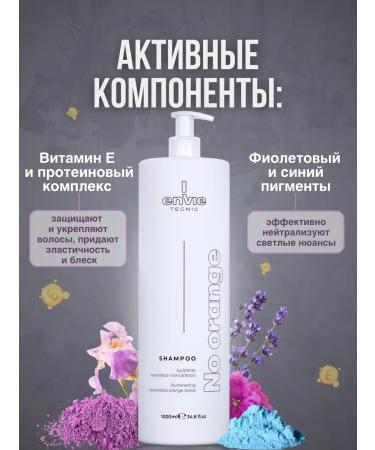 Envie Hair shampoo neutralizer of orange shades 1000 ml - Buy Online on GoSupps.com