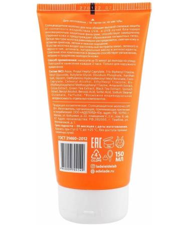 L'Adeleide Alyade Sunny milk SPF 30+ 150ml - Buy Online on GoSupps.com