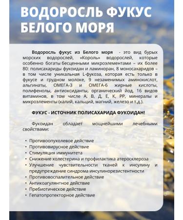 ALGENIC Therapy&Beauty Algastar SOS Antistress Healthy sleep - Buy Online on GoSupps.com