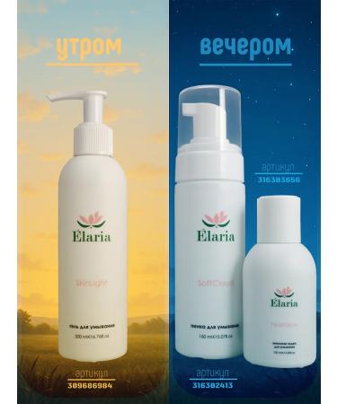  laria Enzyme powder for washing face Piling Pearlglow - Buy Online on GoSupps.com