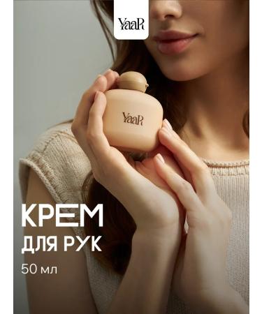Yaar Hand cream moisturizing mini - Buy Online on GoSupps.com