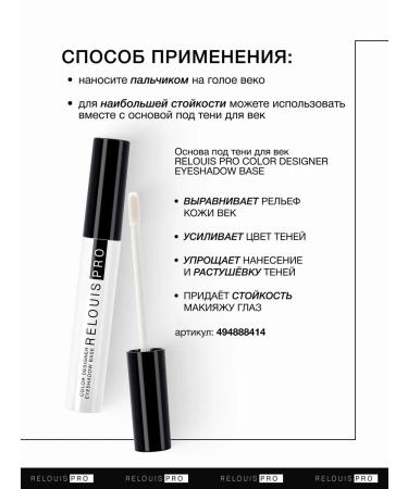 RELOUIS Feature shadows shiny Pro Eyeshadow Sparkle tone 03 - Buy Online on GoSupps.com