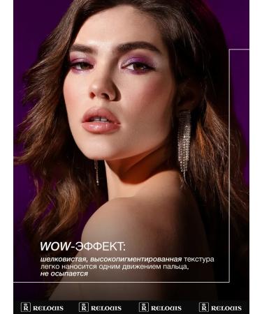 RELOUIS Feature shadows shiny Pro Eyeshadow Sparkle tone 03 - Buy Online on GoSupps.com