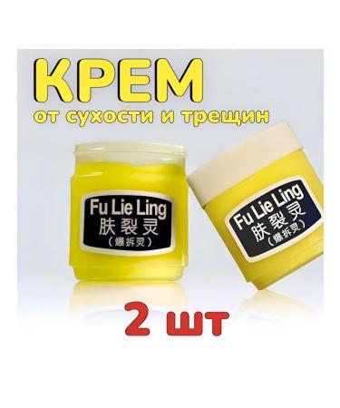 Fu Lie Ling Fulelin cream for very dry skin of the feet with urea for cracks (2 pcs) - Buy Online on GoSupps.com