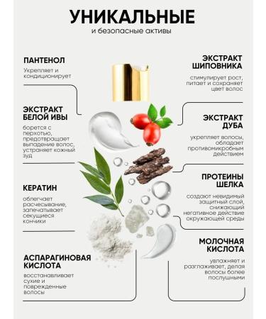 La & Te beaut Sonusufant Hair Shampoo Women's Professional - Buy Online on GoSupps.com