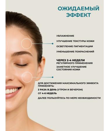 MonoBeauty Moisturizing facial serum with hyaluronic acid and niacinamide - Buy Online on GoSupps.com