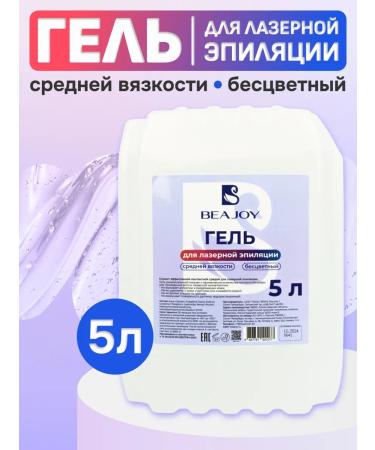 BEAJOY Ultrasound and laser hair removal gel 5 liters