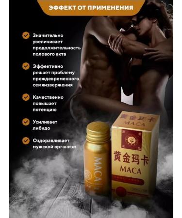 Millionaire Maca Peruvian pathogen testosterone libido 18+ - Buy Online on GoSupps.com