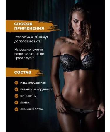 Millionaire Maca Peruvian pathogen testosterone libido 18+ - Buy Online on GoSupps.com